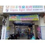 免爬高布條固定座-宗冠廣告設計社