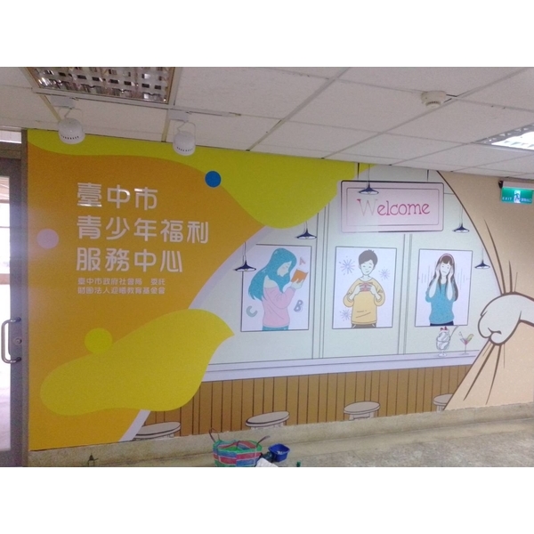 大圖輸出+壓克力字