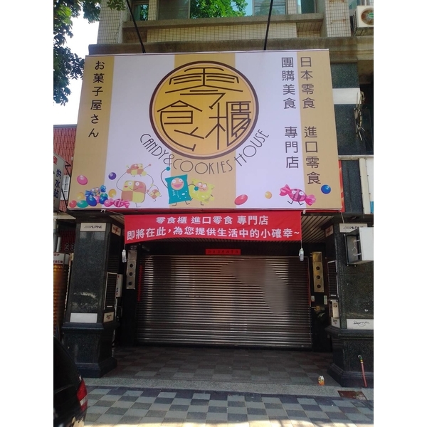 帆布廣告