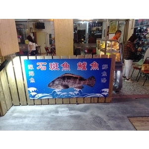 帆布廣告-宗冠廣告設計社