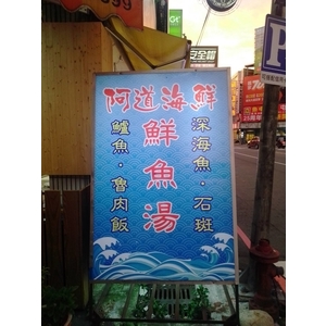 中空板大圖輸出-宗冠廣告設計社