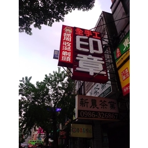 LED招牌-宗冠廣告設計社