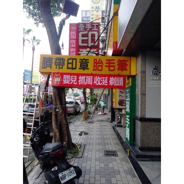 壓克力招牌