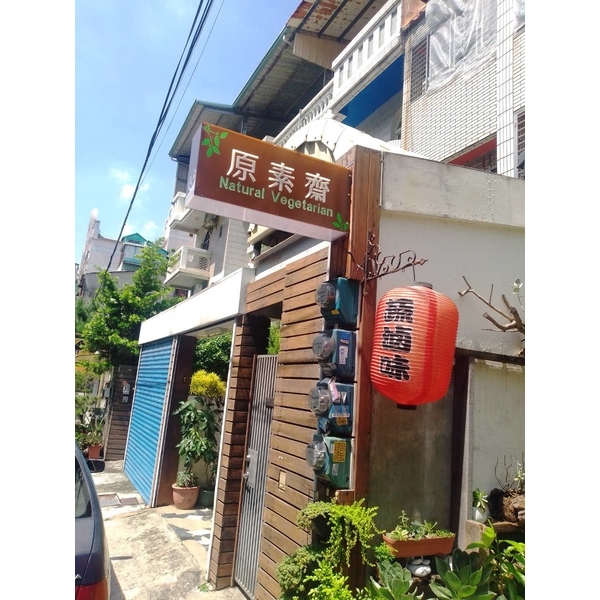 壓克力立體招牌