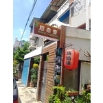 壓克力立體招牌-宗冠廣告設計社