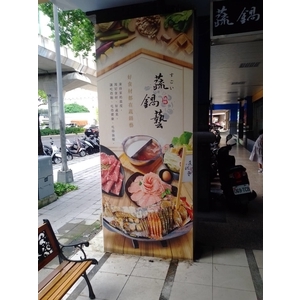 火鍋店柱招大圖輸出-宗冠廣告設計社