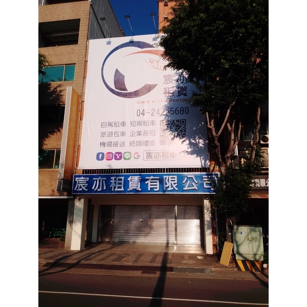 帆布廣告LED招牌