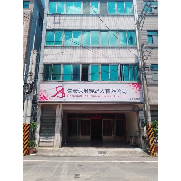 無接縫招牌