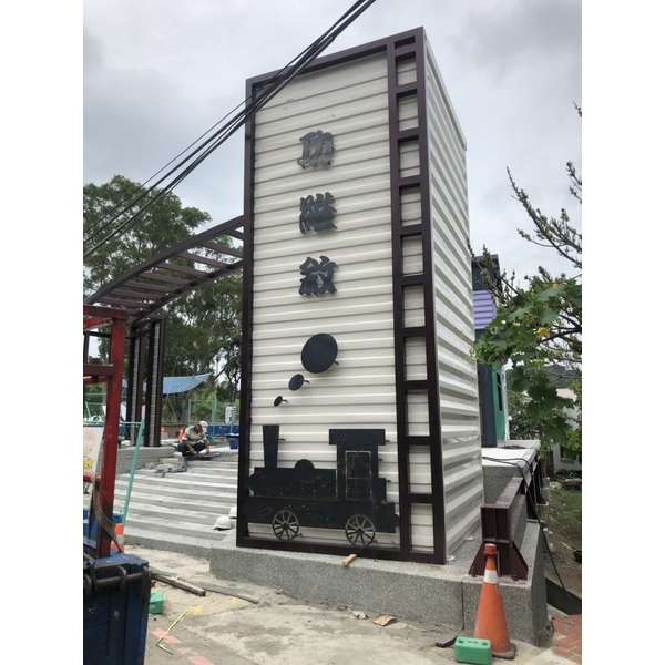 金屬造型立體字 金屬造型立體字