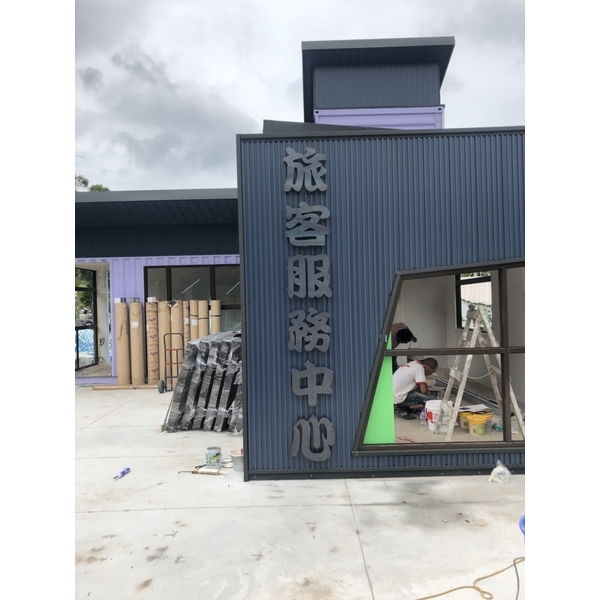 金屬造型立體字-宗冠廣告設計社