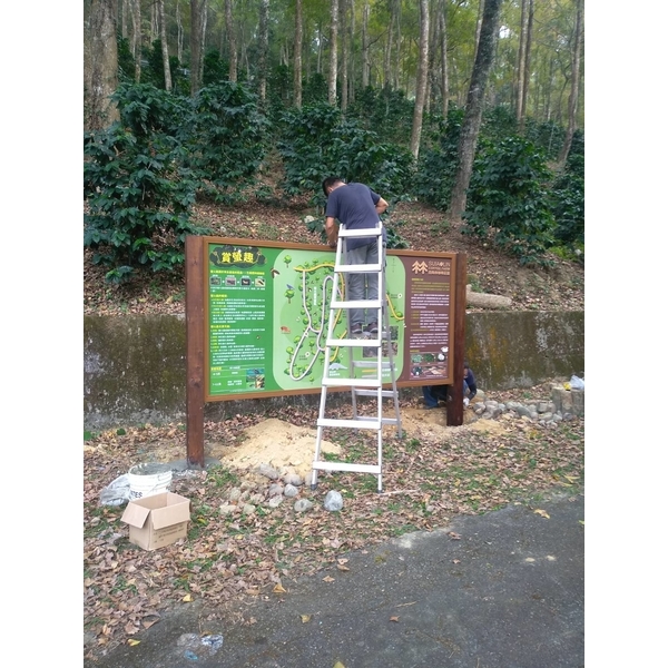 導覽設計施工