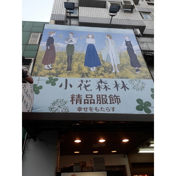 帆布廣告 帆布廣告