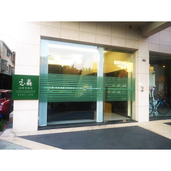 金屬招牌-宗冠廣告設計社