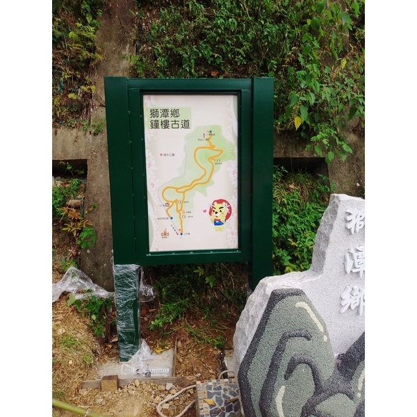 導覽圖設計施工-宗冠廣告設計社