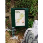 導覽圖設計施工