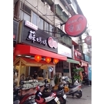 橫招LED灯盒字直招無接縫招牌