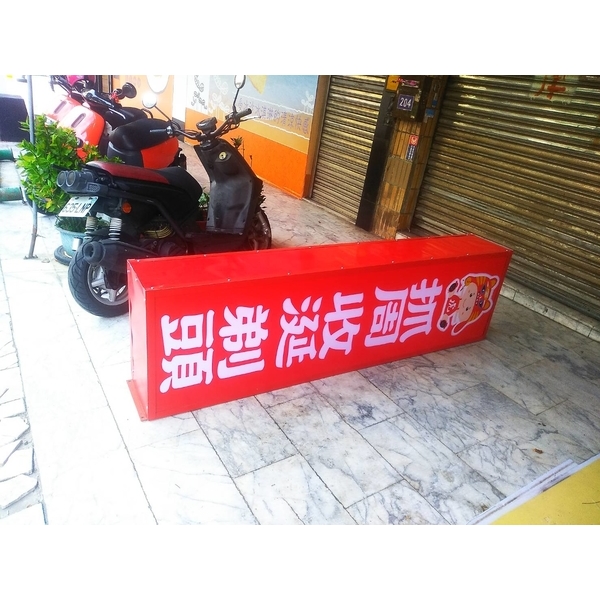 壓克力燈箱 壓克力燈箱