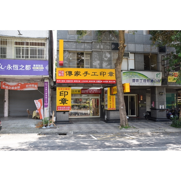 壓克力招牌施工-宗冠廣告設計社