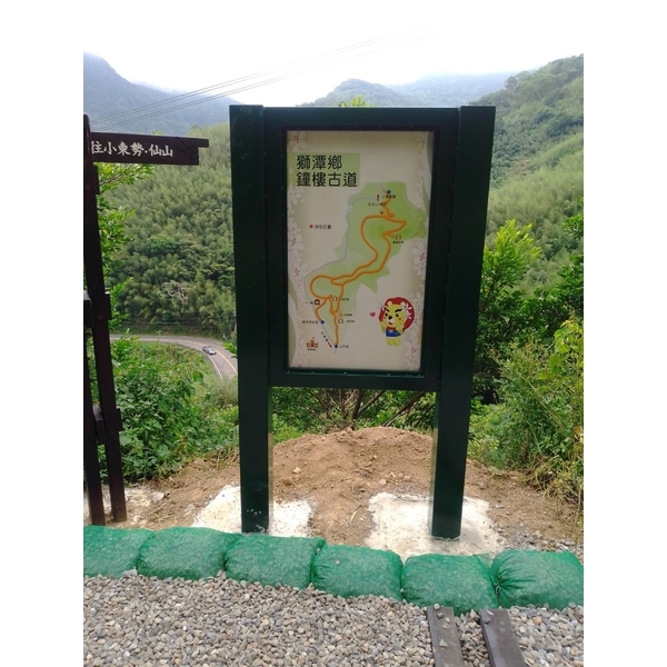 導覧牌安裝-宗冠廣告設計社
