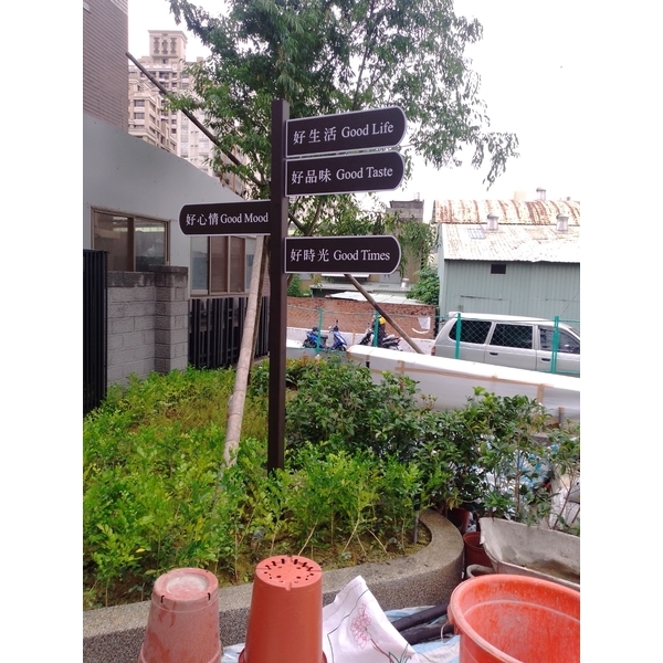 導覧牌安裝-宗冠廣告設計社