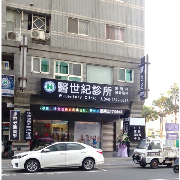 壓克力招牌施工-宗冠廣告設計社