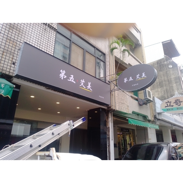 無接縫招牌-宗冠廣告設計社