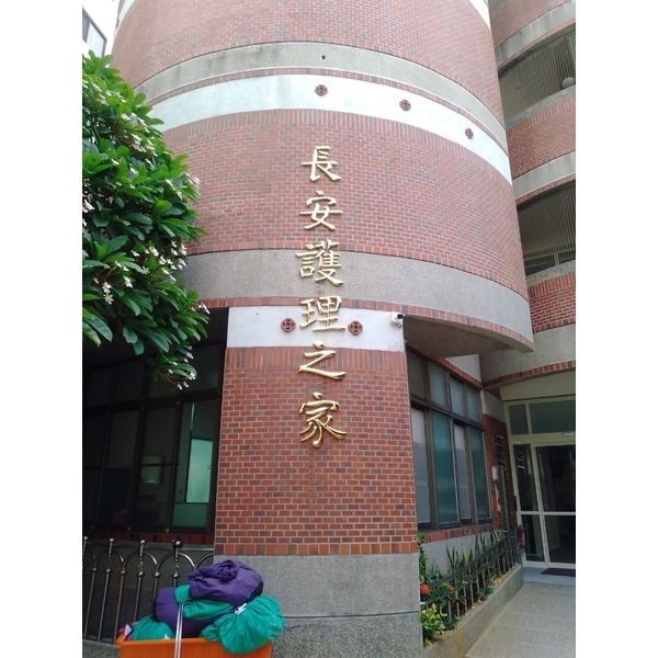 鈦金字-宗冠廣告設計社