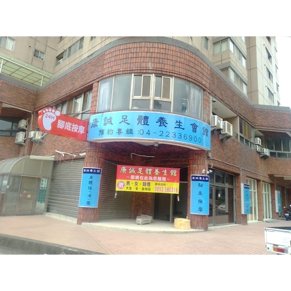 中空招牌-宗冠廣告設計社