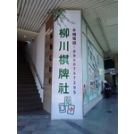 帆布廣告