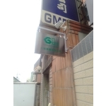 不銹鋼公司牌