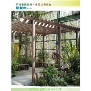 亞新木-PS仿木-亞竹企業股份有限公司
