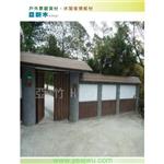 亞新木-PS仿木-亞竹企業股份有限公司