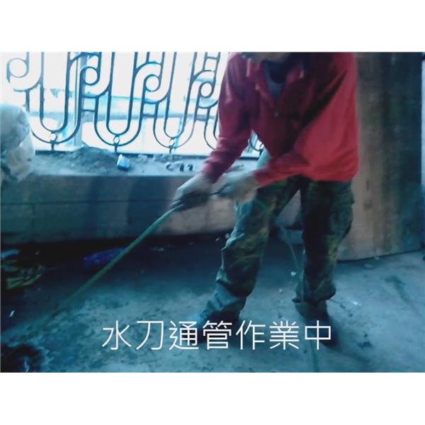 建物5大管線超高壓水刀通管 建物5大管線超高壓水刀通管