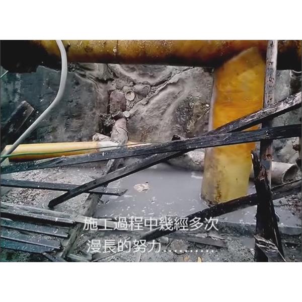 硫磺坑通氣孔疏通工程 硫磺坑通氣孔疏通工程