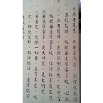 木材雕刻