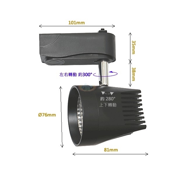 7W／10W／15W COB LED軌道投射燈，LED軌道燈-宬碁科技開發有限公司