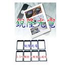 銳隆光電有限公司,面板門面板,觸控面板,電梯控制面板,印刷面板