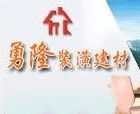 勇隆建材有限公司,桃園利