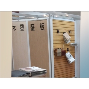 仿木系列 - 木塑壁板和掛掛板-勇隆建材有限公司