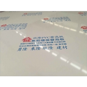 欣隆無鉛環保板-勇隆建材有限公司