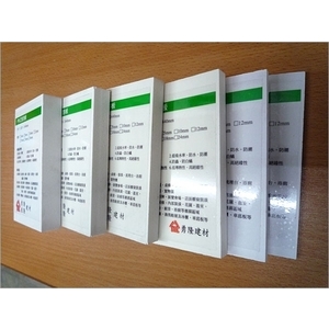 矽酸鈣、發泡板系列 - 發泡板-勇隆建材有限公司