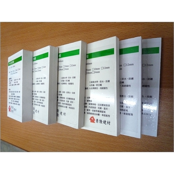 矽酸鈣、發泡板系列 - 發泡板