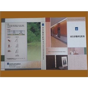 南亞矽酸鈣化粧板-勇隆建材有限公司