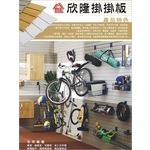 掛掛板DM-勇隆建材有限公司