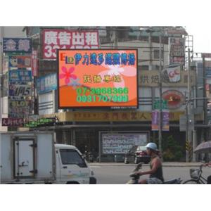 電視牆-恆馳資訊有限公司