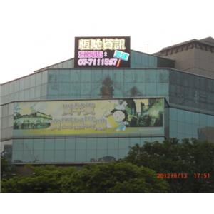 電視牆-恆馳資訊有限公司