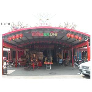 字幕機-恆馳資訊有限公司