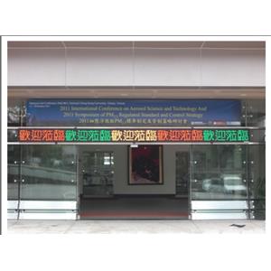 3色字幕機-恆馳資訊有限公司