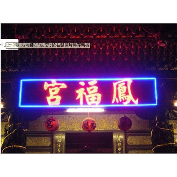LED立體盒字 LED立體盒字