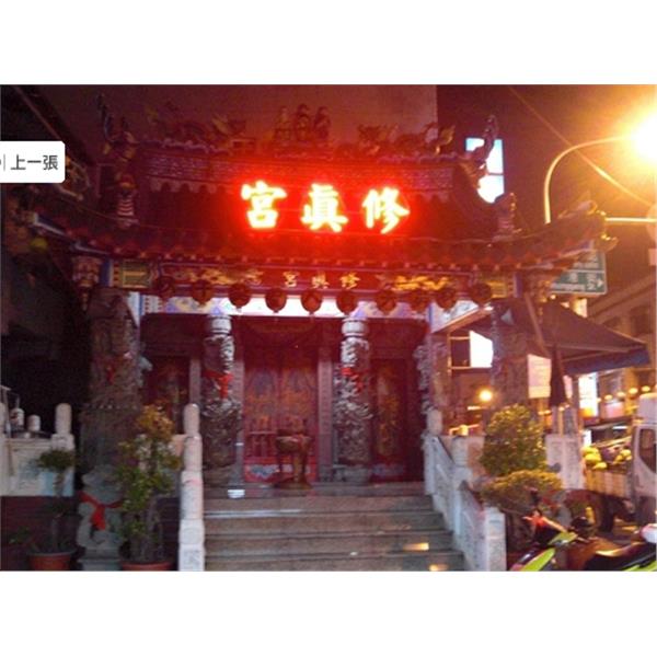 LED立體盒字 LED立體盒字